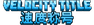 VelocityTitle
