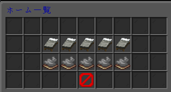 Takkun's Home Plugin